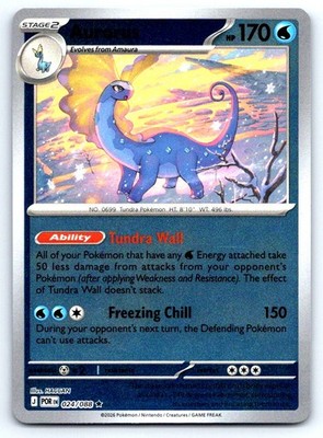 Pokemon Aurorus - ME03: Perfect Order POR Reverse Holo 024/088 NM