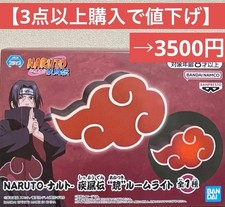 NARUTO Shippuden Akatsuki Cloud Room Light Banpresto Anime Manga Japan