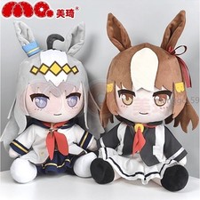 Oguri Cap Uma Musume Pretty Derby Doll Plush Toy Sitting 30CM Ornaments Gift New