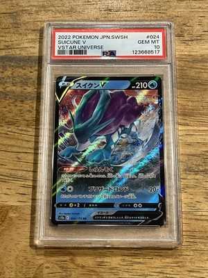 GRADED PSA 10 2022 Pokemon JPN.SWSH Suicune V VStar Universe #024