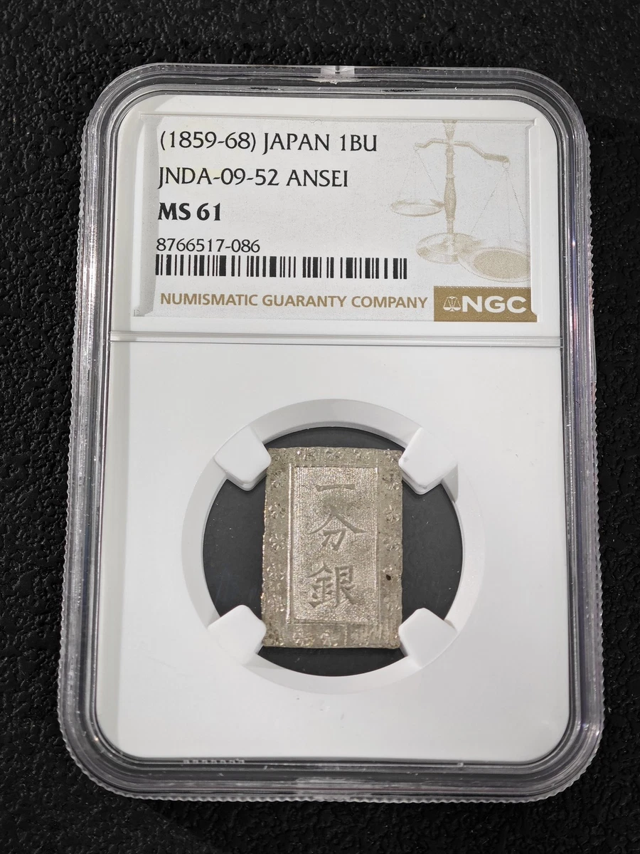 Silver 1859 Year Japanese Coins for sale | eBay