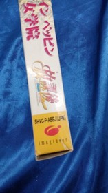 Imagineer SCPABEJ Famicom After School BEPP Girls' School Japan MA