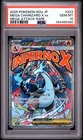 2025 POKEMON JAPANESE M2A-MEGA DREAM EX ATTACK RARE MEGA CHARIZARD X EX PSA 10