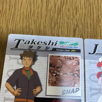 THE POKEMON WEEKLY Autumn1・2 THE POKÉMON WEEKLY Carddass Autumn 1 2 Takeshi Usohacti