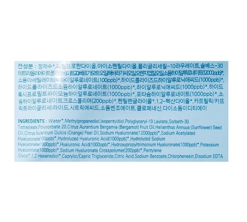 MISSHA Super Aqua Ultra Hyalron salviettine per acqua detergente 30 salviettine cosmetici coreani - Foto 3 di 4