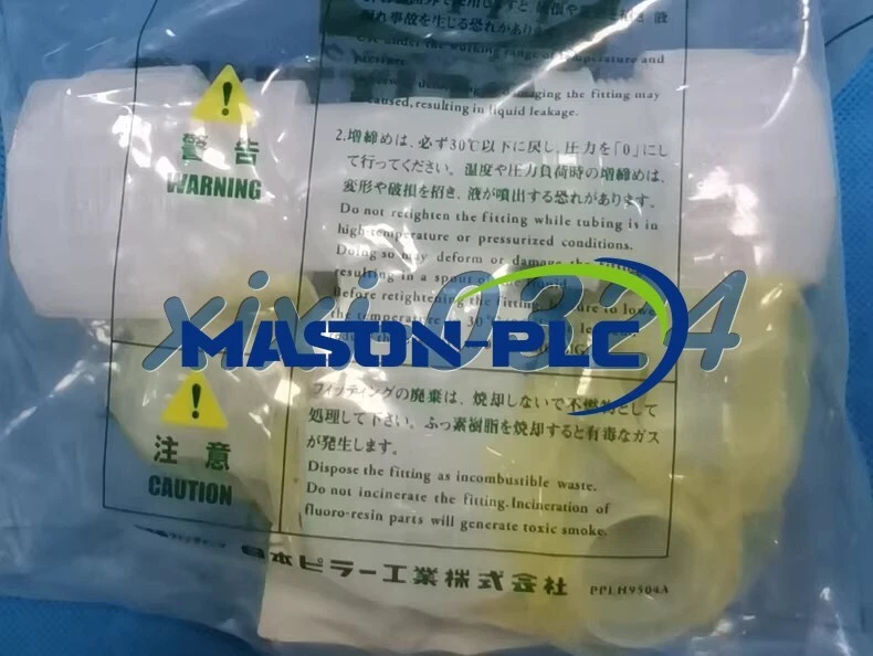 1PCS NEW Pillar P-UT-W8B Three way PFA connector DHL shipping - Image 2 of 4