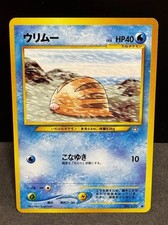 Swinub No. 220 Neo Genesis Japanese Common NM Pokemon TCG