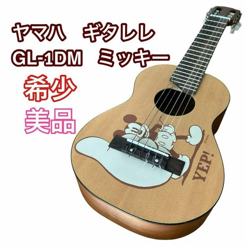 Rare Guitarre Disney Gl-1Dm Mickey