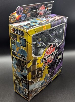 Bakugan 