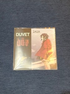 Boa Duvet | eBay