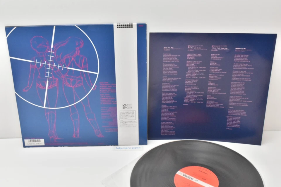 Dirty Pair Music Soundtrack Vinyl Record LP 1987 W/Obi - Image 2 of 4