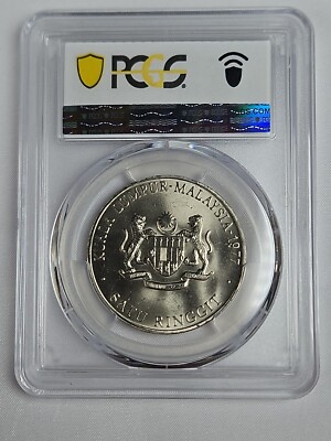 1977 Malaysia Satu Ringgit Coin Ninth Southeast Asia Games Bank