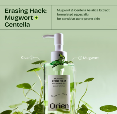 Orien Mugwort Zero Film Cleansing Oil 6.76 fl.oz. 200ml ㅣDaily