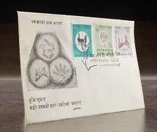 First Day of Issue Stamp 1965 Nepal