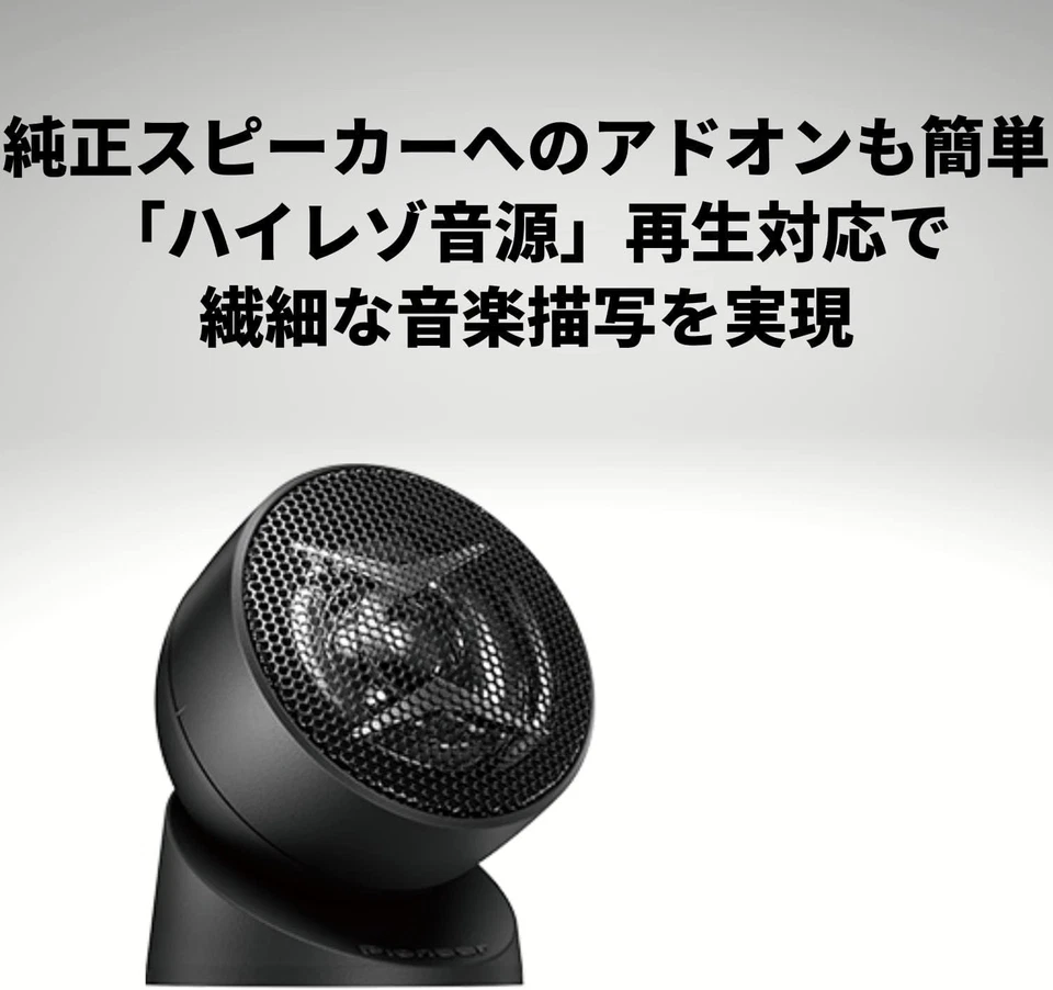 Pioneer  TS-T440I-2 tune-up tweeter for in-vehicle use (1 set of 2) carrozzeria - image 3 of 4