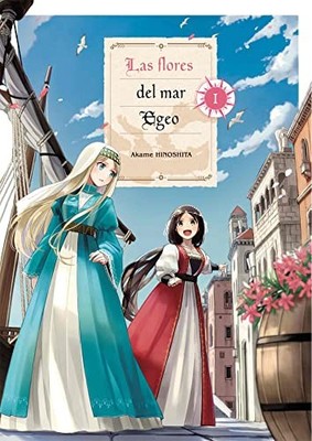 Las Flores Del Mar Egeo 1 -  NEW AKAME HINOSHITA 2022-03-01