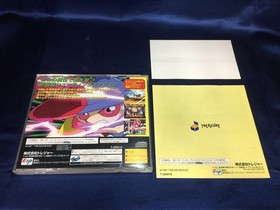 Used A Silhouette Mirage Sega Saturn Software