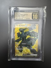 Zekrom ex 161/086 SV11B: Black Bolt Holo (Japanese)