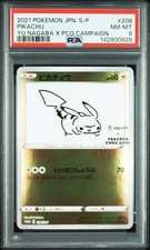 Pikachu [Nagaba Holo] #208/S-P Prices | Pokemon Japanese Promo