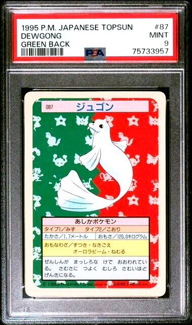 Low POP PSA 9 MINT Japanese Topsun 87 Dewgong Green Back 1995 Pokemon Card