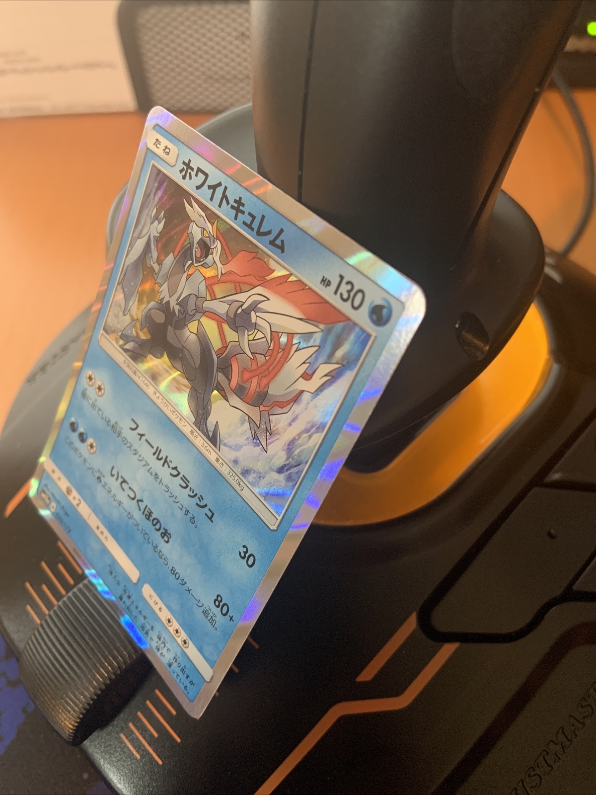 Pokemon TCG: S&M Tag Team GX All Stars - HOLO JAPANESE COM White Kyurem 35/173