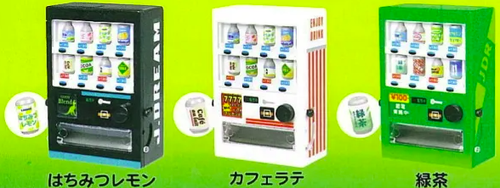 NEW J.DREAM Beverage Vending Machine Mascot 5 Full Complete Sihpping from japan - Picture 11 of 12