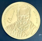2001 Romania Brancusi Commemorative 5000 Lei Solid Gold Coin, Proof 1 Troy Ounce — photo 1