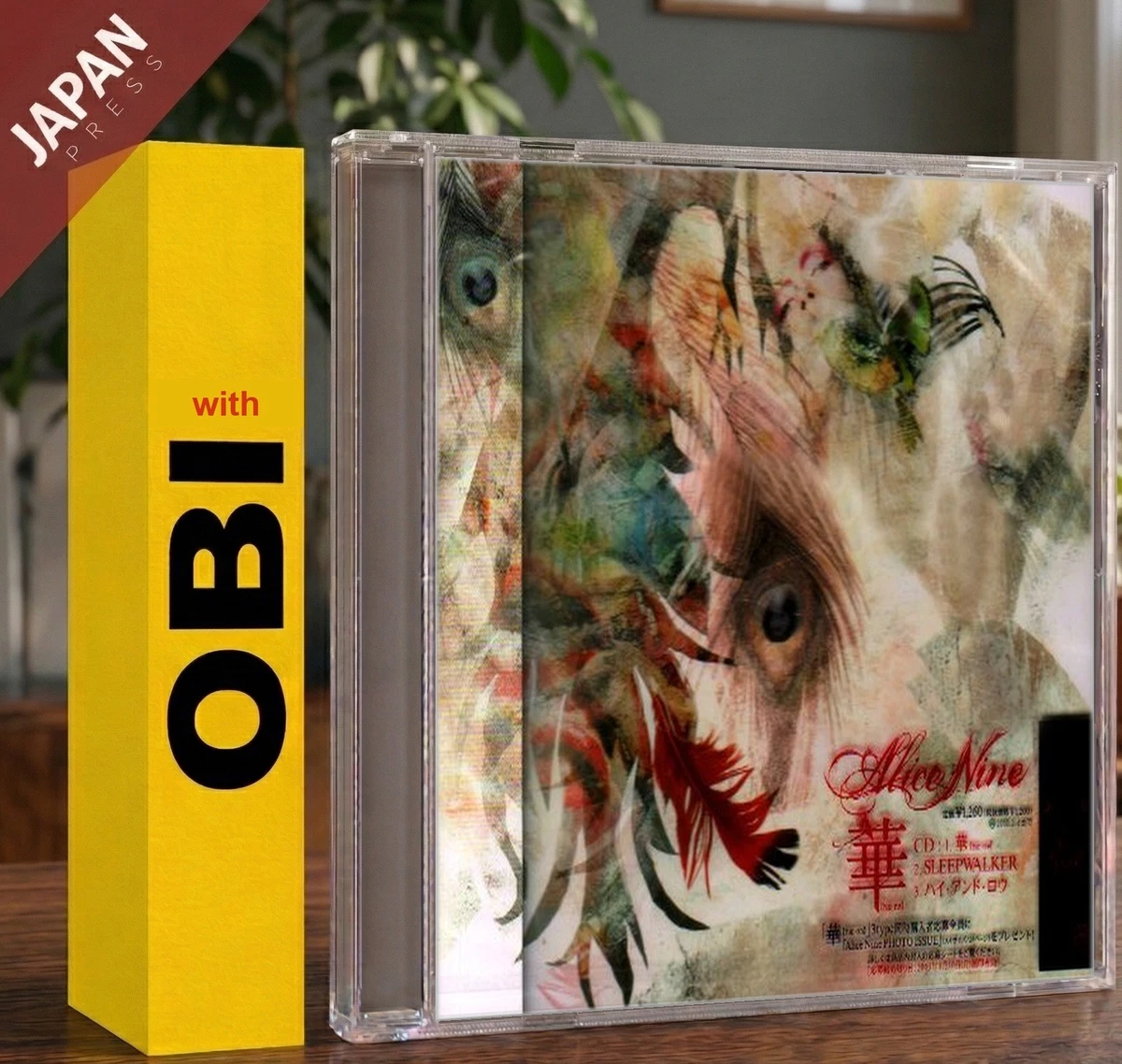 Album CDs Alice Nine for sale | eBay