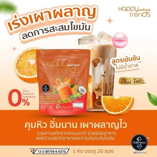 5x Happy Trends Thai Tea Instant Enjoy hot or cold 20 sachets - Picture 13 of 13