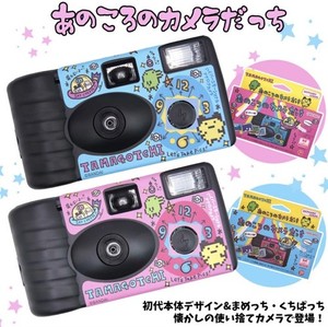 Tamagotchi Film Camera | eBay