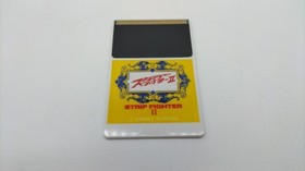 Hacker PC Engine HU Card Game: Strip Fighter 2