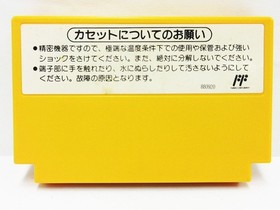Nintendo Super Mario Bros. 3 Famicom HVC-UM Japan 1988 Used Tested with Box