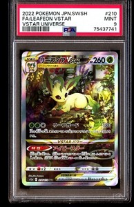 PSA 9 Mint Leafeon Vstar 210/172 Vstar Universe Full Art 2022 Japanese Graded