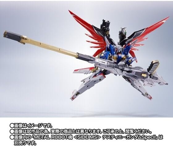 BANDAI METAL ROBOT Spirits Zeus Silhouette For Destiny