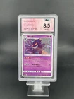 2019 Pokemon  Gengar U 033/095 Shadow Pain Double Blaze SM10 Japanese PGS8.5 -yh