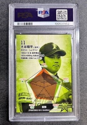 Shohei Ohtani Rookie Card 2013 BBM Pitching RC #F83 PSA 9 | eBay