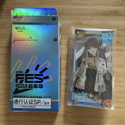 Arknights Pass Certifimao Fes 2024 Mulgis