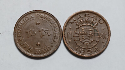 1x 1952 Macau 5 Avos - Bronze Coin - Portuguese Macau - One Coin