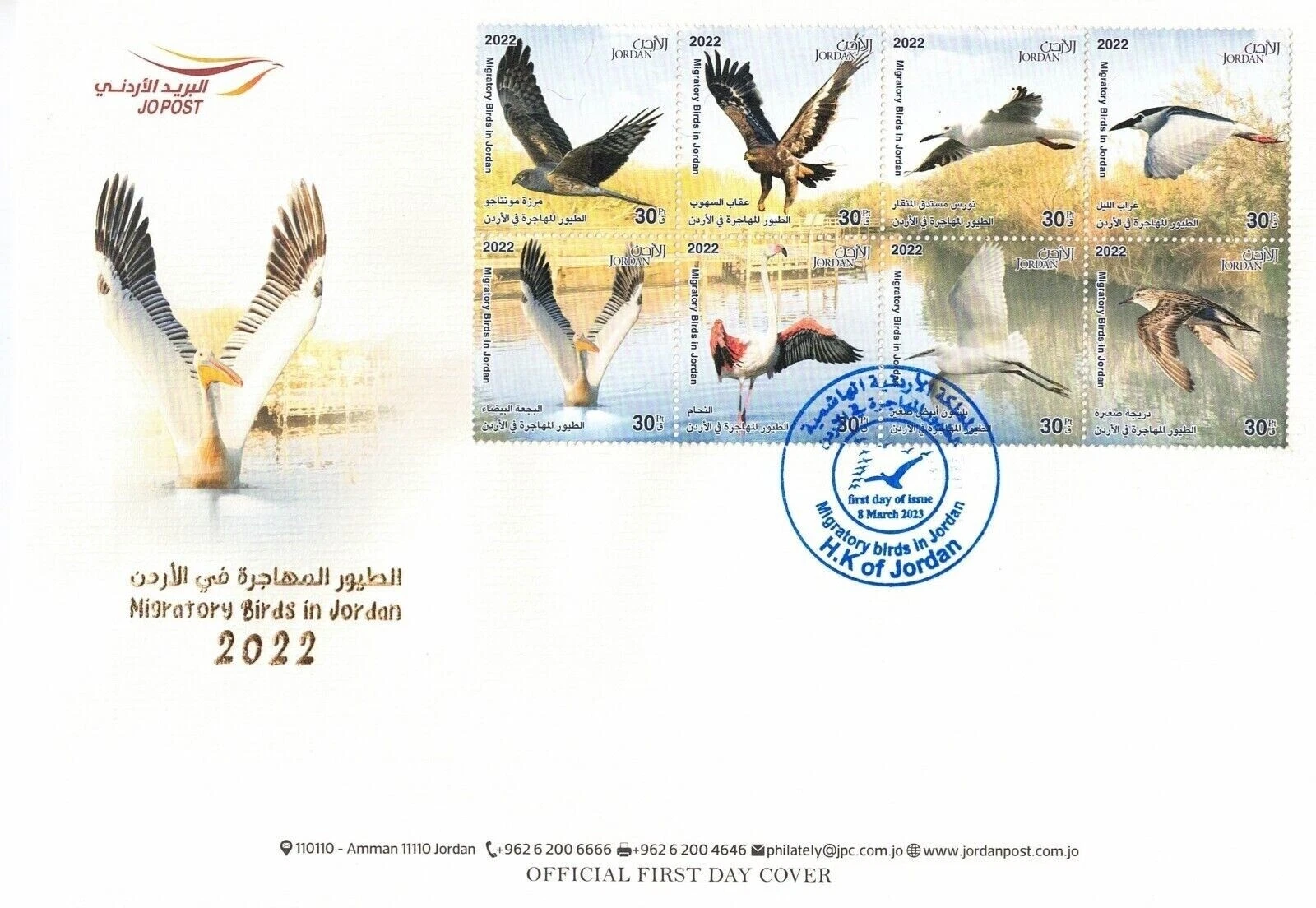 Aves Sellos Jordan sobre de Primer Día