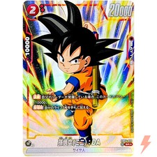 Son Goku Mini: DA FB04-012 Prices | Dragon Ball Fusion World Ultra