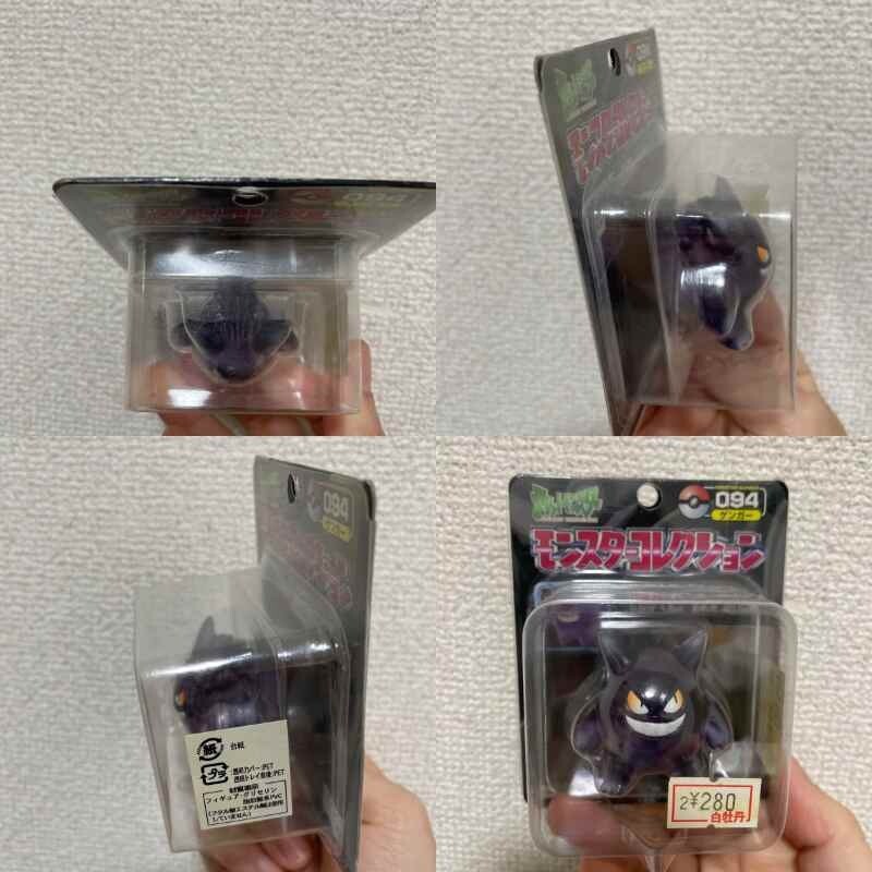 UNOPENED Tomy Pokemon Monster Collection Gengar Moncolle Figure #094 Rare