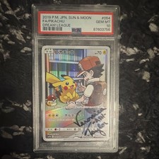 Pikachu 054/049 Sm11b: Dream League Holo (Japanese) for sale