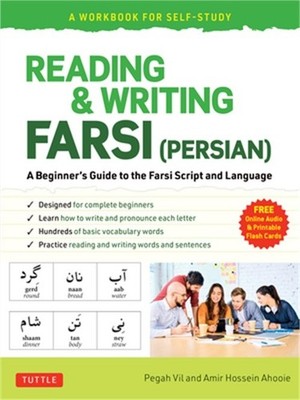 Reading & Writing Farsi (Persian): A Workbook for Self-Study: A Beginner's Guide