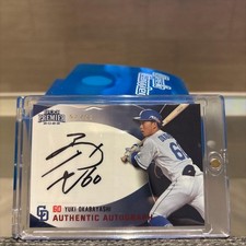EPOCH Chunichi Dragons Yuki Okabayashi autograph limited to 52 pieces last