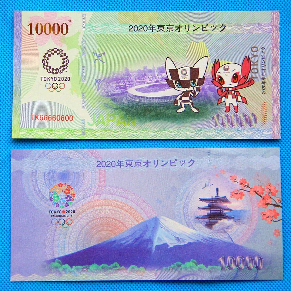 100PCS Tokyo 2020 Olympics 10,000 Yen Commemorative Souvenir Banknotes Pair UNC - Image 2 of 4