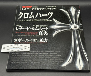 Chrome Hearts Book | eBay