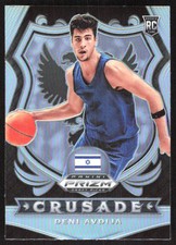 4284F 2020 Panini Prizm Draft Picks Collegiate #86 Deni Avdija Silver