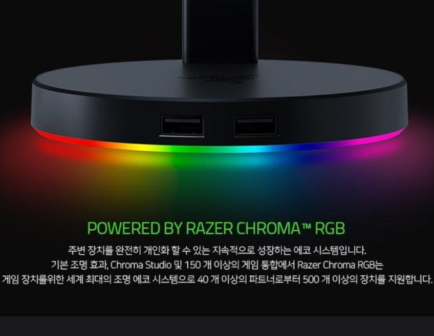 RAZER Base Station V2 Chroma Headset Stand - Black / EXPRESS | eBay