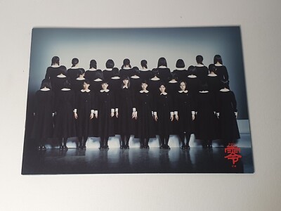 Fatal Frame / Zero Movie Press Kit