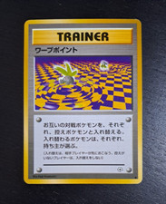 1999 Japanese Pokemon Card Warp Point Gym Challenge LP-NM ワープポイント